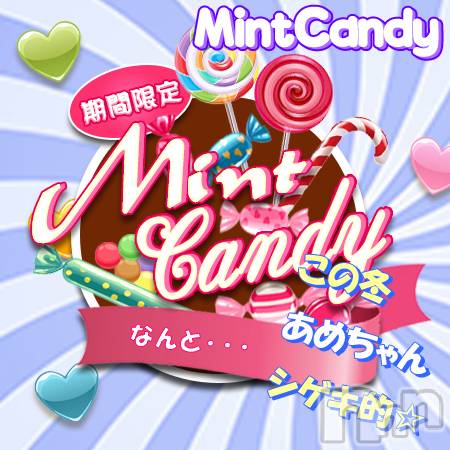 新潟人妻デリヘル(ヒトヅマロウ　ニイガタテン)の2022年2月21日お店速報「まだまだご予約受けたまります」