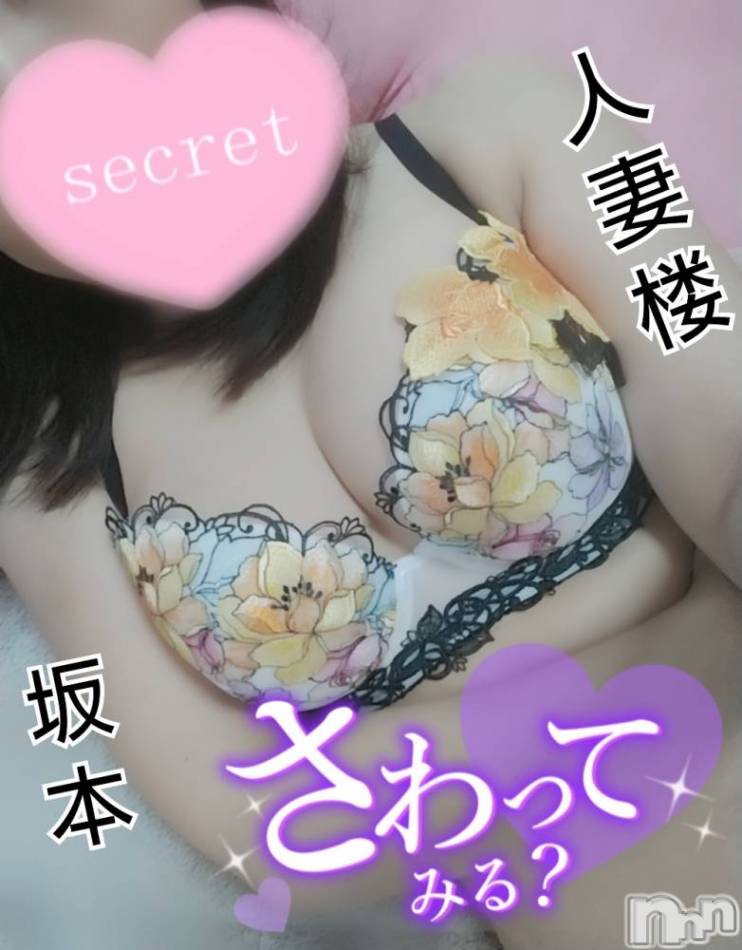 新潟人妻デリヘル(ヒトヅマロウ　ニイガタテン)の2022年5月2日お店速報「気配りを忘れず思いやれる彼女に たっぷり癒してもらってはいかがでしょう♪」