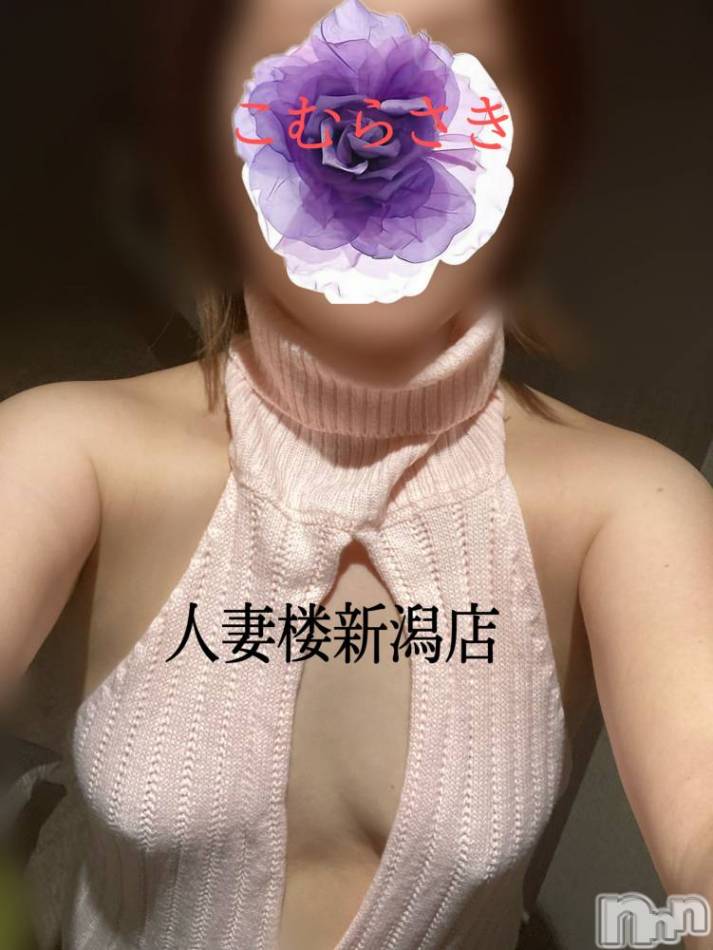 新潟人妻デリヘル(ヒトヅマロウ　ニイガタテン)の2023年1月9日お店速報「濃厚なキスから始まるめくるめく官能の世界はまさにエロス！」