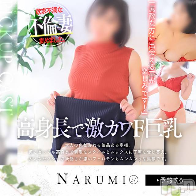 新潟人妻デリヘル(ヒトヅマロウ　ニイガタテン)の2023年8月22日お店速報「エチエチが止められない！！いやらしいお時間をお楽しみ下さい」