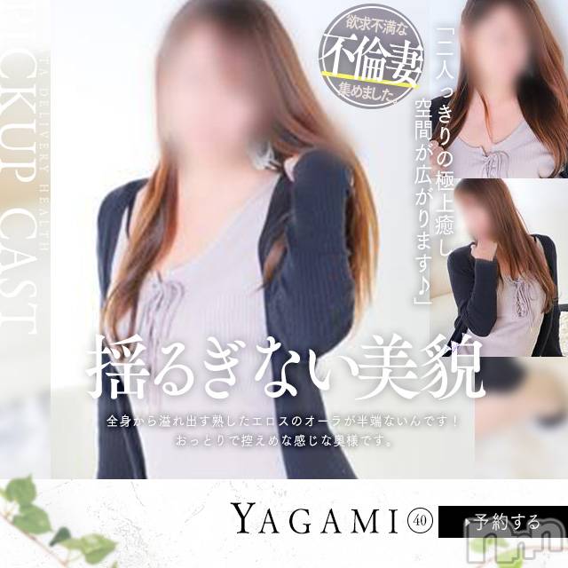 新潟人妻デリヘル(ヒトヅマロウ　ニイガタテン)の2024年12月13日お店速報「心から満たされる居心地の良いひとときをお過ごし頂ける事間違いなしです！」