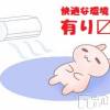 人妻楼　新潟店 快適な個室待機でプライバシーもバッチリです