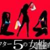 人妻楼　新潟店 昼職を頑張っていらっしゃる女性へのお話です！