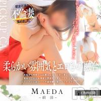 新潟デリヘル 人妻楼　新潟店(ヒトヅマロウ　ニイガタテン)の4月26日お店速報「清楚な雰囲気と包容力で日常では味わえない唯一の世界へと誘います！」