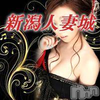 新潟人妻デリヘル 人妻楼　新潟店(ヒトヅマロウ　ニイガタテン)の4月17日お店速報「☆★体験入店奥様情報★☆」
