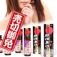 新潟人妻デリヘル 人妻楼　新潟店(ヒトヅマロウ　ニイガタテン)の10月17日お店速報「みなぎる活力!!!精力ドリンクプレゼント!!」