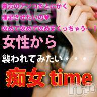 新潟人妻デリヘル 人妻楼　新潟店(ヒトヅマロウ　ニイガタテン)の12月20日お店速報「痴女タイム発動！！」