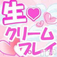 新潟人妻デリヘル 人妻楼　新潟店(ヒトヅマロウ　ニイガタテン)の6月1日お店速報「★新イベント★『生クリームプレイ』」