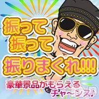新潟人妻デリヘル 人妻楼　新潟店(ヒトヅマロウ　ニイガタテン)の7月21日お店速報「新イベント!!【Ｆ☆４(フォ～!!)】」