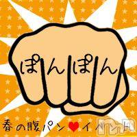新潟人妻デリヘル 人妻楼　新潟店(ヒトヅマロウ　ニイガタテン)の4月6日お店速報「【ＰＯＮ☆ＰＯＮ】」