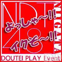 新潟人妻デリヘル 人妻楼　新潟店(ヒトヅマロウ　ニイガタテン)の2月7日お店速報「NDT48！！　イベント発動中♪」