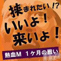新潟人妻デリヘル 人妻楼　新潟店(ヒトヅマロウ　ニイガタテン)の3月6日お店速報「☆新イベント発動中！！」
