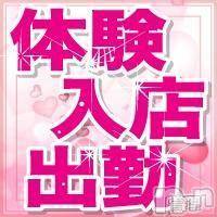 新潟人妻デリヘル 人妻楼　新潟店(ヒトヅマロウ　ニイガタテン)の7月31日お店速報「7月31日 11時20分のお店速報」