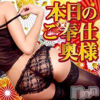 新潟人妻デリヘル 人妻楼　新潟店(ヒトヅマロウ　ニイガタテン)の12月7日お店速報「☆本日ご奉仕奥様！降臨☆」