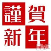 新潟人妻デリヘル 人妻楼　新潟店(ヒトヅマロウ　ニイガタテン)の1月1日お店速報「姫初めは人妻楼で決まり!!」