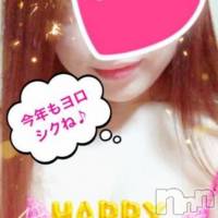 新潟人妻デリヘル 人妻楼　新潟店(ヒトヅマロウ　ニイガタテン)の1月4日お店速報「激レア出勤ございます」