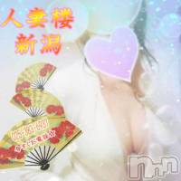新潟人妻デリヘル 人妻楼　新潟店(ヒトヅマロウ　ニイガタテン)の1月16日お店速報「至福のひと時をご一緒いたしましょう★」