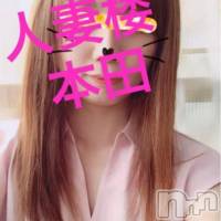 新潟人妻デリヘル 人妻楼　新潟店(ヒトヅマロウ　ニイガタテン)の5月16日お店速報「レア出勤！本田奥様本日12:00からイケます☆」