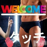新潟人妻デリヘル 人妻楼　新潟店(ヒトヅマロウ　ニイガタテン)の7月11日お店速報「アナタの股間を『タッチ』♪」