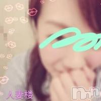 新潟人妻デリヘル 人妻楼　新潟店(ヒトヅマロウ　ニイガタテン)の9月20日お店速報「 ★☆溢れる吐息は興奮必至☆★」