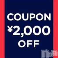 新潟人妻デリヘル 人妻楼　新潟店(ヒトヅマロウ　ニイガタテン)の2月18日お店速報「ご新規様『2000円』OFF♪にてご案内中」