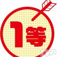 新潟人妻デリヘル 人妻楼　新潟店(ヒトヅマロウ　ニイガタテン)の6月5日お店速報「70分コース無料券が当るチャンス!!」