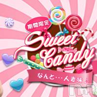 新潟人妻デリヘル 人妻楼　新潟店(ヒトヅマロウ　ニイガタテン)の9月11日お店速報「☆新イベント☆開催中♪」