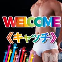 新潟人妻デリヘル 人妻楼　新潟店(ヒトヅマロウ　ニイガタテン)の12月29日お店速報「待望の第三弾！！新イベント開催中♪」