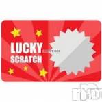 新潟人妻デリヘル 人妻楼　新潟店(ヒトヅマロウ　ニイガタテン)の4月15日お店速報「70分コース無料券が当るチャンス!!」