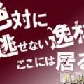 新潟人妻デリヘル 人妻楼　新潟店(ヒトヅマロウ　ニイガタテン)の1月30日お店速報「リクエスト出勤♪絶賛承り中♡」