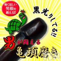 新潟人妻デリヘル 人妻楼　新潟店(ヒトヅマロウ　ニイガタテン)の5月31日お店速報「新イベント♪絶賛開催中！！！」