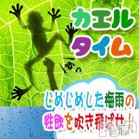 新潟人妻デリヘル 人妻楼　新潟店(ヒトヅマロウ　ニイガタテン)の7月2日お店速報「新イベント♪絶賛開催中！！！」
