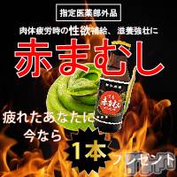 新潟人妻デリヘル 人妻楼　新潟店(ヒトヅマロウ　ニイガタテン)の7月14日お店速報「新イベント♪絶賛開催中！！！」