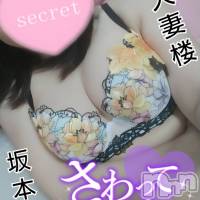 新潟人妻デリヘル 人妻楼　新潟店(ヒトヅマロウ　ニイガタテン)の5月2日お店速報「気配りを忘れず思いやれる彼女に たっぷり癒してもらってはいかがでしょう♪」
