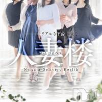 新潟人妻デリヘル 人妻楼　新潟店(ヒトヅマロウ　ニイガタテン)の7月15日お店速報「リクエスト出勤♪絶賛承り中♡」