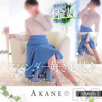 新潟人妻デリヘル 人妻楼　新潟店(ヒトヅマロウ　ニイガタテン)の8月24日お店速報「人気の奥様に逢えちゃいます♡」