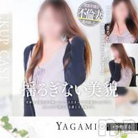 新潟人妻デリヘル 人妻楼　新潟店(ヒトヅマロウ　ニイガタテン)の12月13日お店速報「心から満たされる居心地の良いひとときをお過ごし頂ける事間違いなしです！」