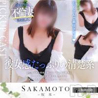新潟人妻デリヘル 人妻楼　新潟店(ヒトヅマロウ　ニイガタテン)の2月1日お店速報「身体と心が温まるような素敵な出会いをお届けします！！」