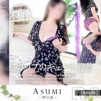 新潟人妻デリヘル 人妻楼　新潟店(ヒトヅマロウ　ニイガタテン)の4月10日お店速報「心から満たされる居心地の良いひとときをお過ごし頂ける事間違いなしです！」