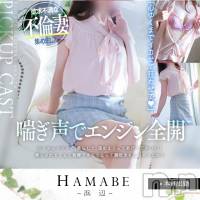新潟人妻デリヘル 人妻楼　新潟店(ヒトヅマロウ　ニイガタテン)の5月5日お店速報「新人～人気奥様が奥様大量出勤！！この機会を見逃すな！！」