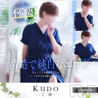 新潟デリヘル 人妻楼　新潟店(ヒトヅマロウ　ニイガタテン)の10月5日お店速報「心から満たされる居心地の良いひとときをお過ごし頂ける事間違いなしです！」