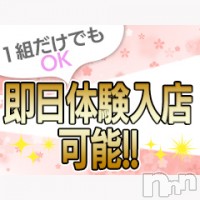 人妻楼　新潟店 フォトギャラリー画像5
