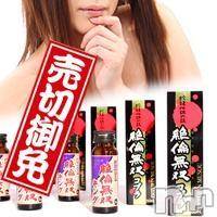 長岡デリヘル(ヒトヅマロウ　ナガオカテン)の2013年10月13日お店速報「俺のギンギン物語☆」