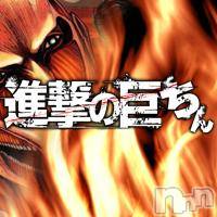 長岡デリヘル(ヒトヅマロウ　ナガオカテン)の2014年7月1日お店速報「新イベント★『進撃の巨チン』★ 」