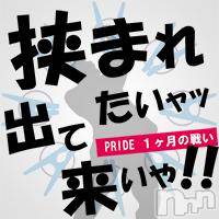 長岡デリヘル(ヒトヅマロウ　ナガオカテン)の2015年1月29日お店速報「【洗濯バサミ】」