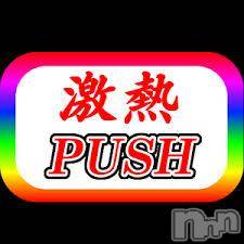 長岡デリヘル(ヒトヅマロウ　ナガオカテン)の2015年12月1日お店速報「★本日新人奥様出勤中！★体験入店です！★」