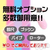 長岡デリヘル(ヒトヅマロウ　ナガオカテン)の2016年7月12日お店速報「アツアツの夏を人妻楼で楽しみませんか♪」