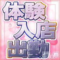 長岡デリヘル(ヒトヅマロウ　ナガオカテン)の2016年8月19日お店速報「これからの時間が人妻楼の独断場です♪」