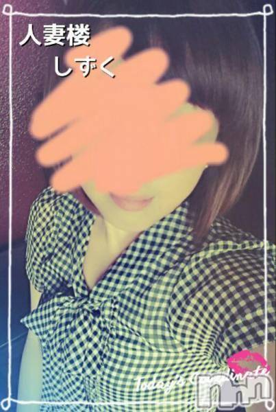 長岡デリヘル(ヒトヅマロウ　ナガオカテン)の2016年8月23日お店速報「エッチな人妻とスッキリしませんか？」