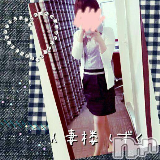 長岡デリヘル(ヒトヅマロウ　ナガオカテン)の2016年9月13日お店速報「新人奥様も出勤中」